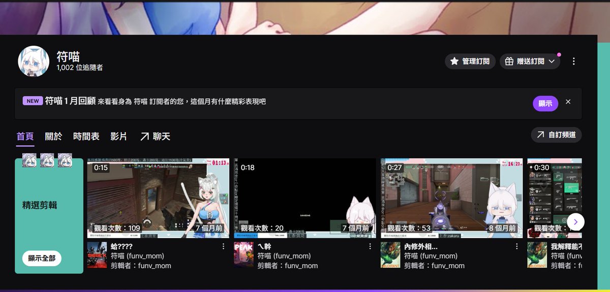 符喵〈畫畫蛋掉遊戲系Vtuber 〉 tweet media