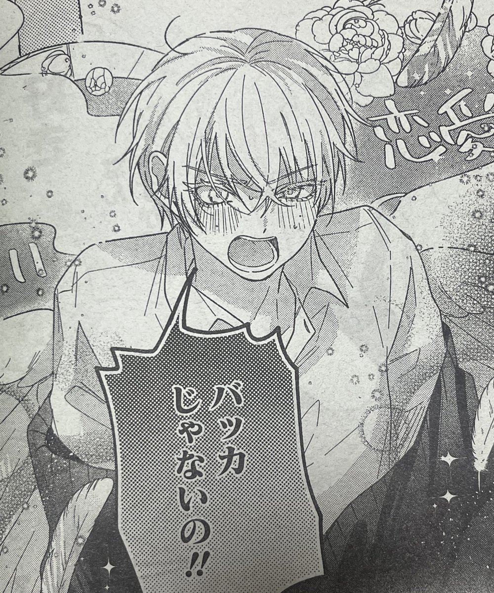 마유 (@mmayuuu3) / Posts / X