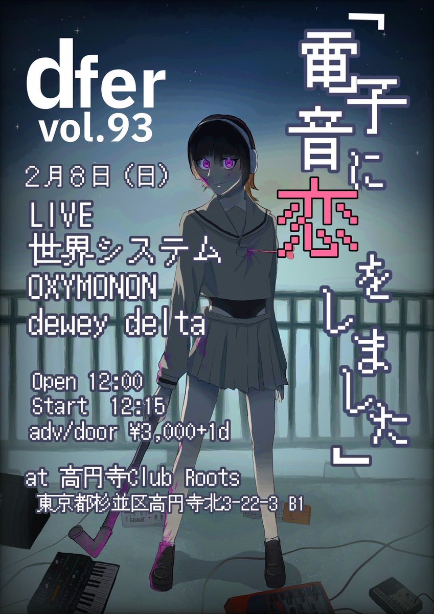 潤(盲目ダイアリー/世界システム/蜃気楼の太陽) tweet media