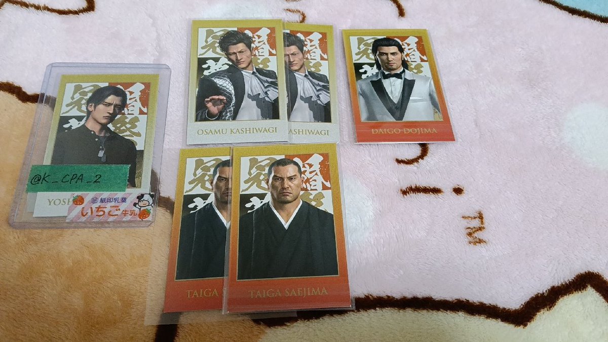 K_CPA_2's tweet photo. 【交換譲渡】龍が如く冠婚葬祭展 ショットイメージカード ショトカ

譲）箔…趙 桐生（冠）春日2
N…冠）桐生 柏木2 ★足立
婚…趙4 真島 大吾 冴島2 錦山 ハンジュンギ ★春日2

求）峯義孝 冠＞婚 or 定価+送料
3枚目キャラまとめての場合譲渡可★含む方優先
箔同士の交換 
郵送のみ https://t.co/l26T7bOawy