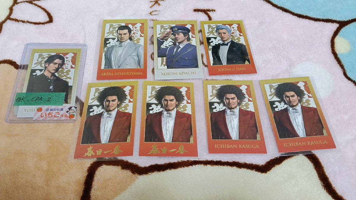 K_CPA_2's tweet photo. 【交換譲渡】龍が如く冠婚葬祭展 ショットイメージカード ショトカ

譲）箔…趙 桐生（冠）春日2
N…冠）桐生 柏木2 ★足立
婚…趙4 真島 大吾 冴島2 錦山 ハンジュンギ ★春日2

求）峯義孝 冠＞婚 or 定価+送料
3枚目キャラまとめての場合譲渡可★含む方優先
箔同士の交換 
郵送のみ https://t.co/l26T7bOawy
