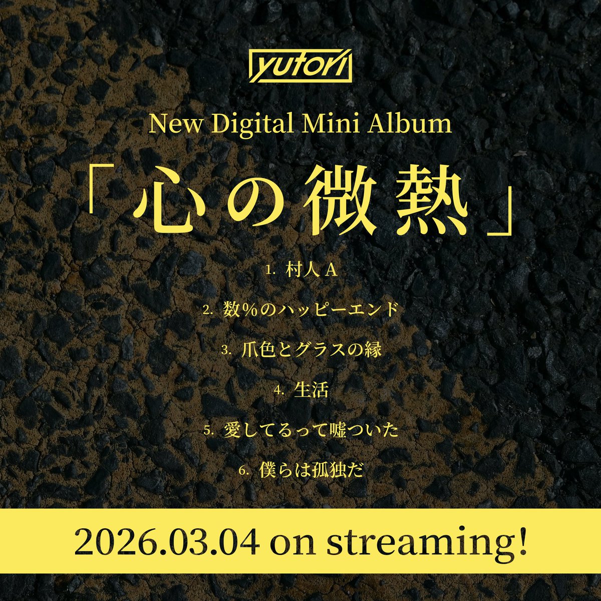 yutori (@yutori__band) / Posts / X