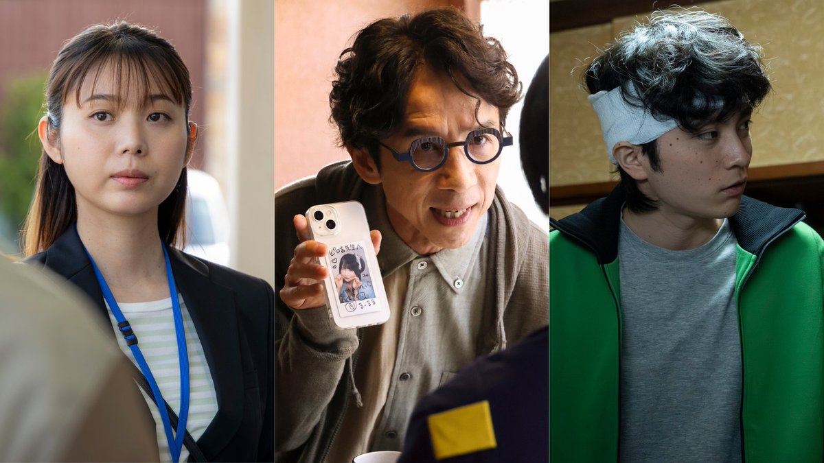 土ドラ 毎週土曜23:40放送 【公式】 tweet media