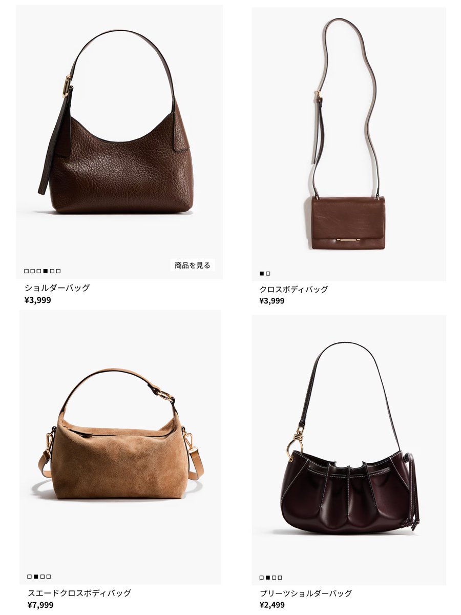 H&amp;Mのバッグも可愛い🧸♥️