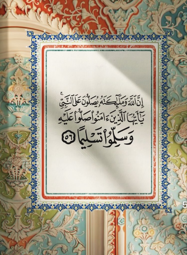 Azharaltaif's tweet photo. #يوم_الجمعه https://t.co/xUBq14EDem