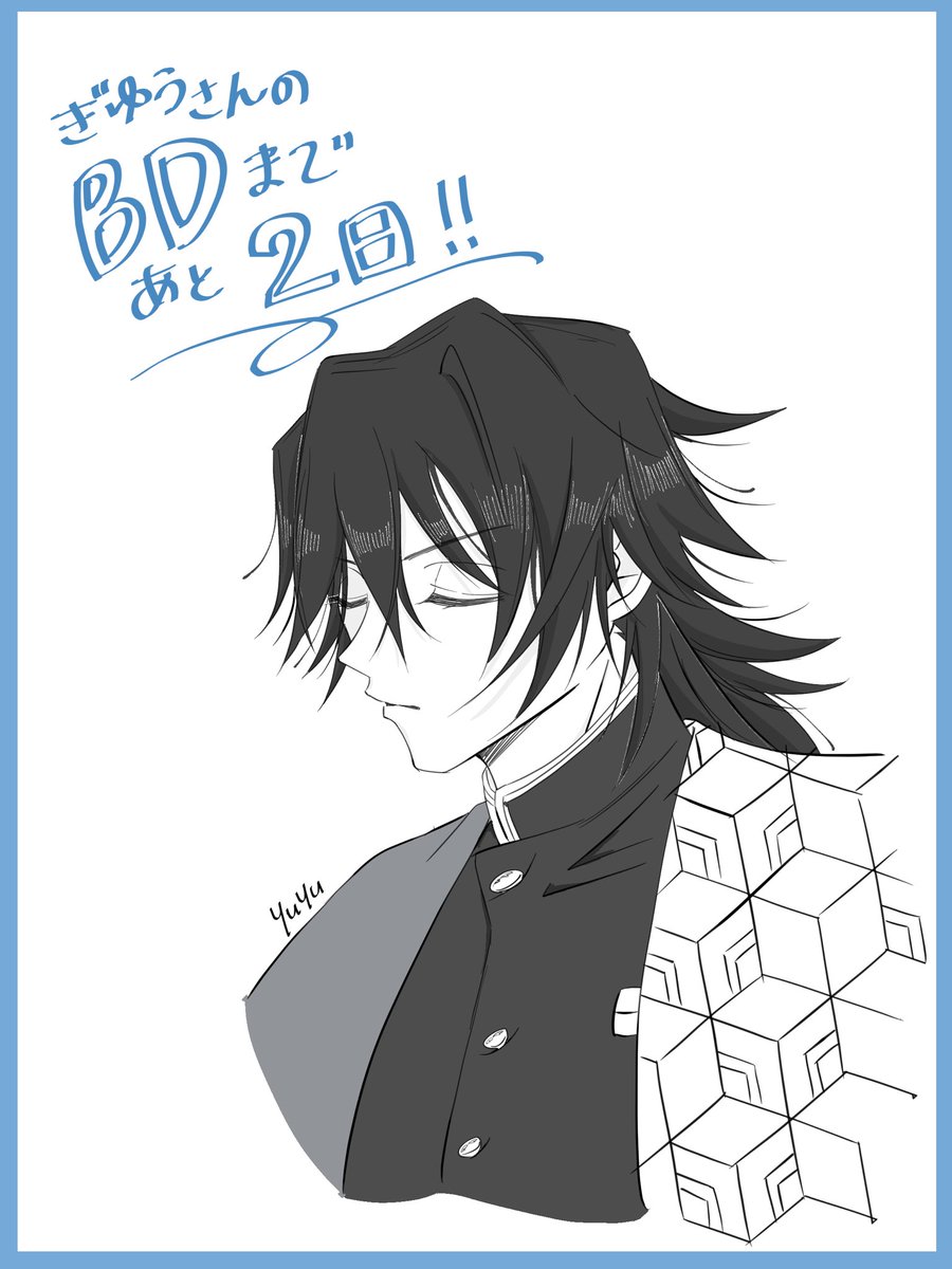 お誕生日まであと2日✌️🌊🌊