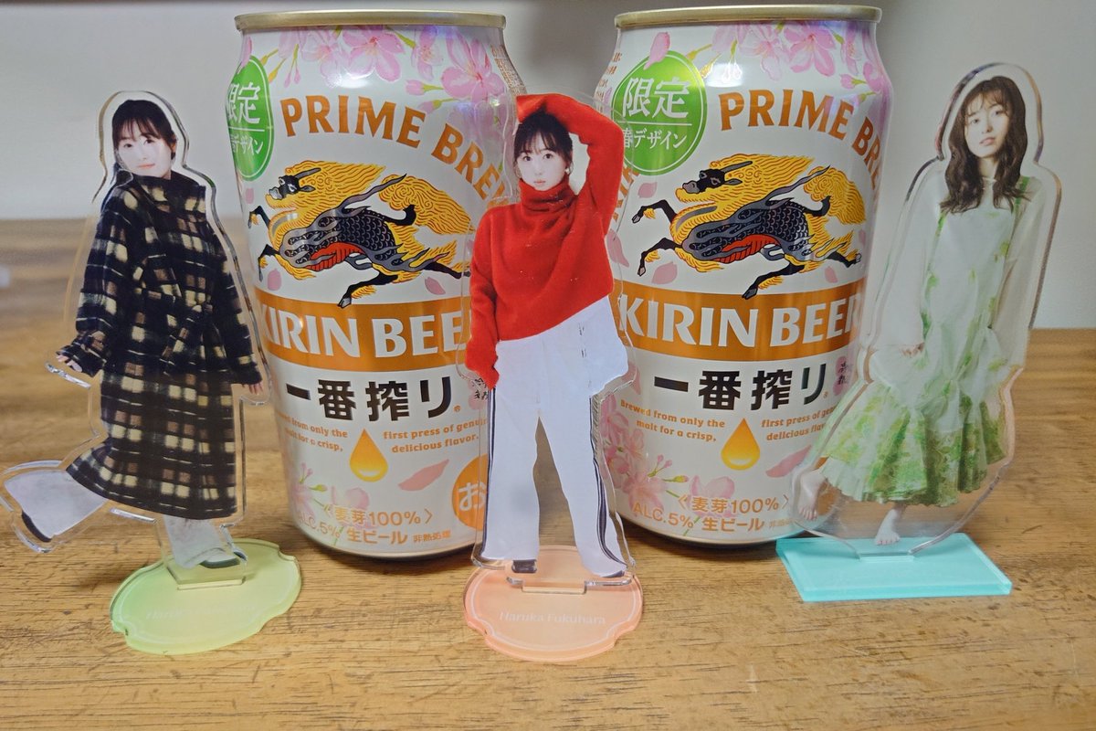 自宅ではあまりビールを飲まないですが、福原遥さんが今日キリン一番