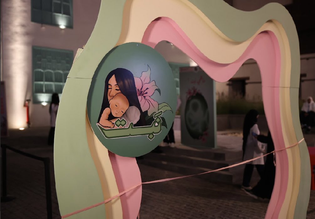 جَنى tweet media