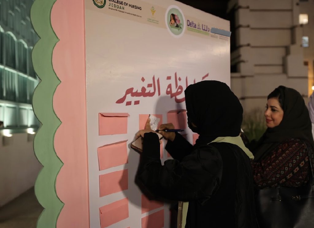 جَنى tweet media