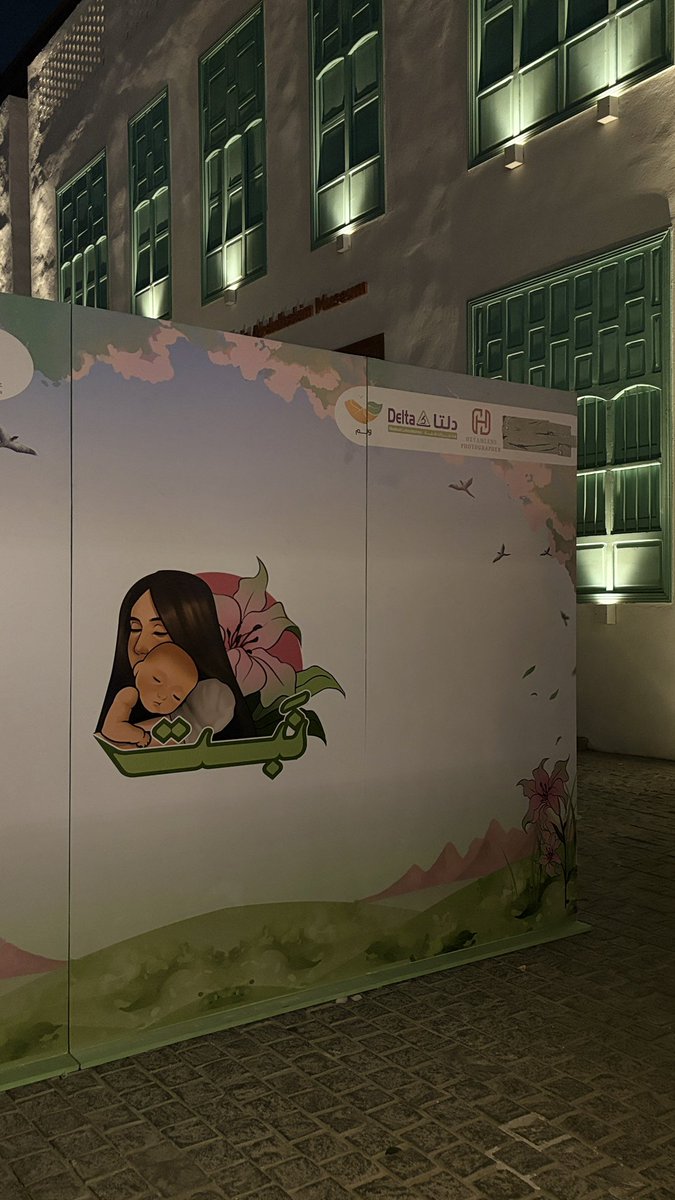 جَنى tweet media