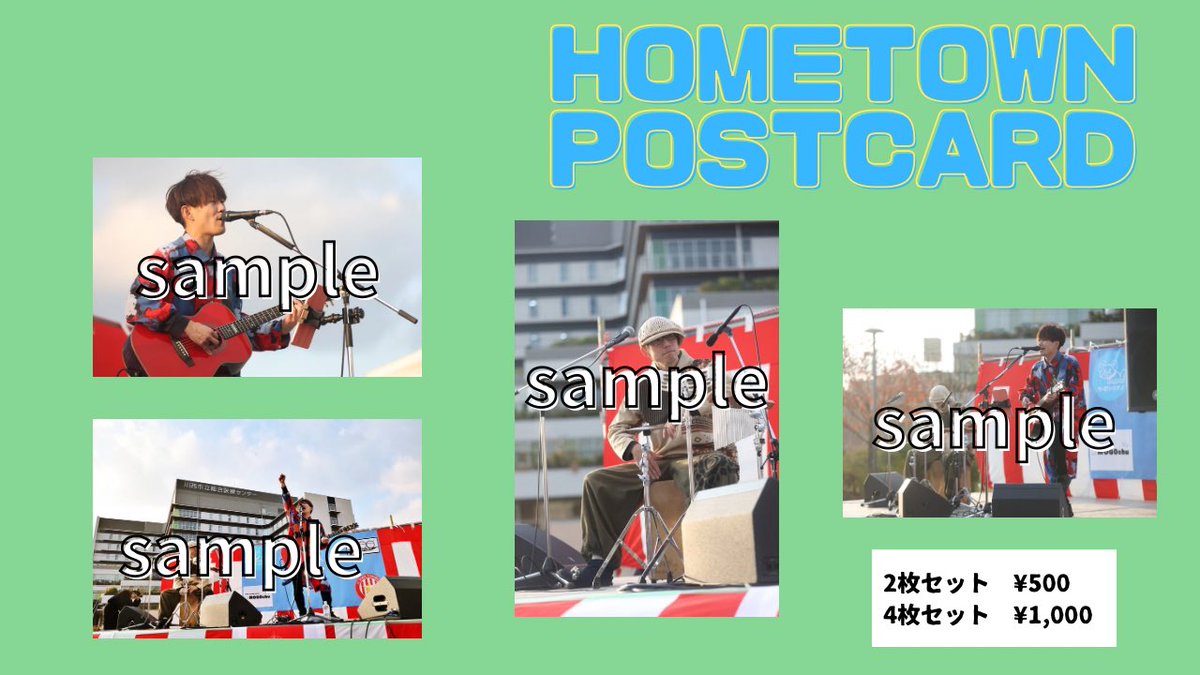 hometown実行委員会@川西能勢口 tweet media
