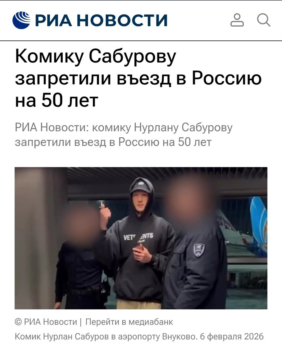 Tomasz Maciejczuk tweet media