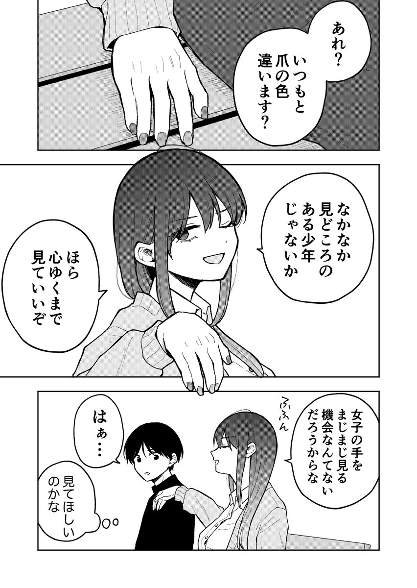 (4/5) 