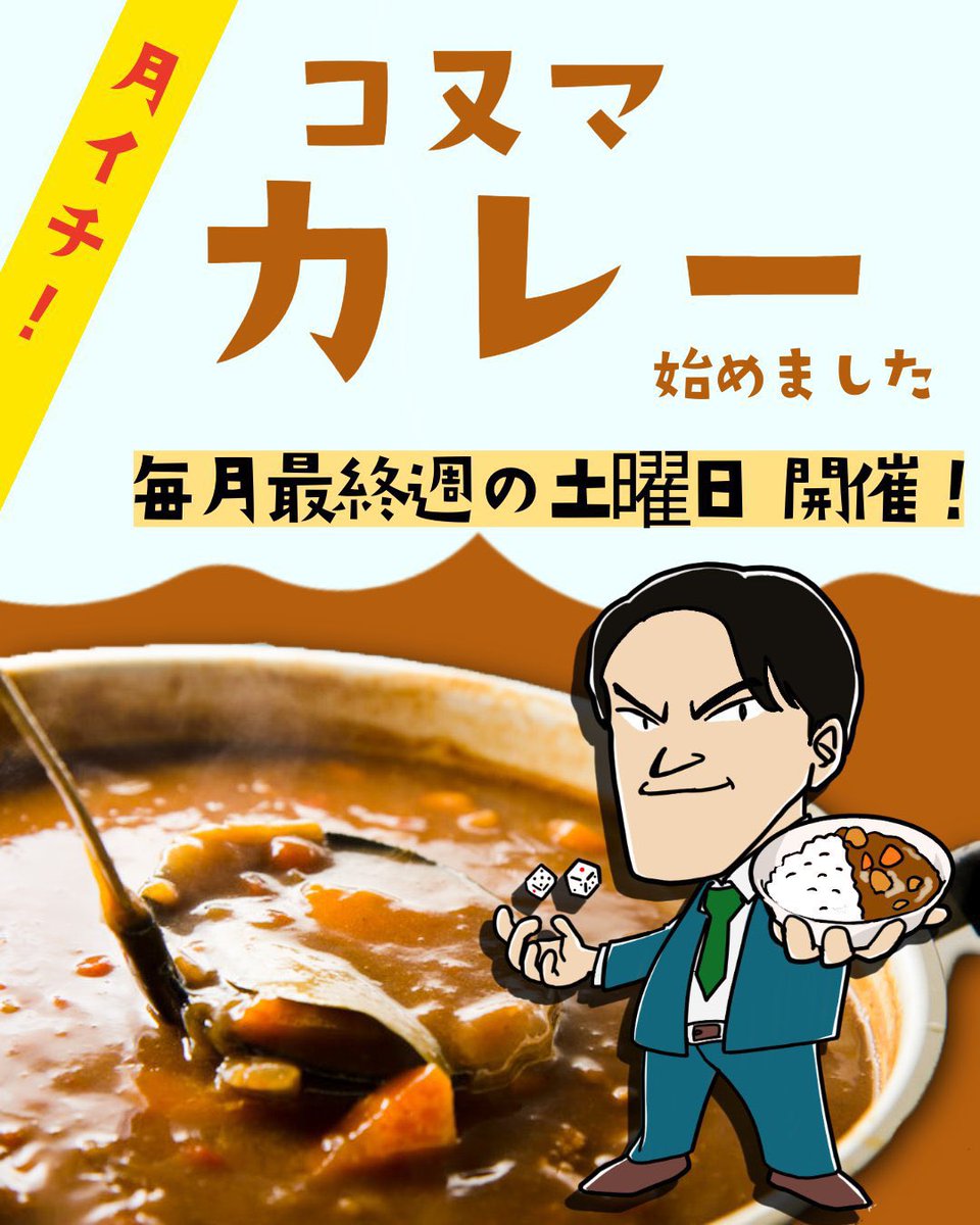 _OUTER_HAVEN's tweet photo. 2月6日(金)20時～5時

【運転免許持ってない人】
ワンドリンクサービス🍻

𝕊𝕋𝔸𝔽𝔽
金太郎

🎪2月ドデカEVENT🎪
19日(木) 唐揚げ食べ放題デー
28日(土) 小沼月一カレーDAY

#阿佐ヶ谷
#社不バー
#運転免許 https://t.co/wZpsJ5mxid