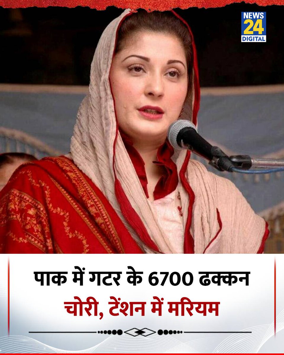 News24 tweet media
