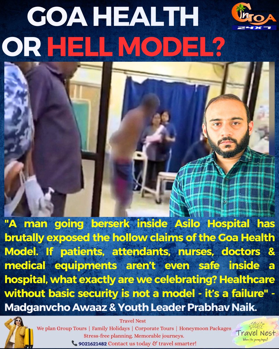 InGoa24x7's tweet photo. GOA HEALTH OR HELL MODEL?
#Goa #GoaNews #PrabhavNaik #HealthModel @MAPrabhav https://t.co/bJziBX2Lky