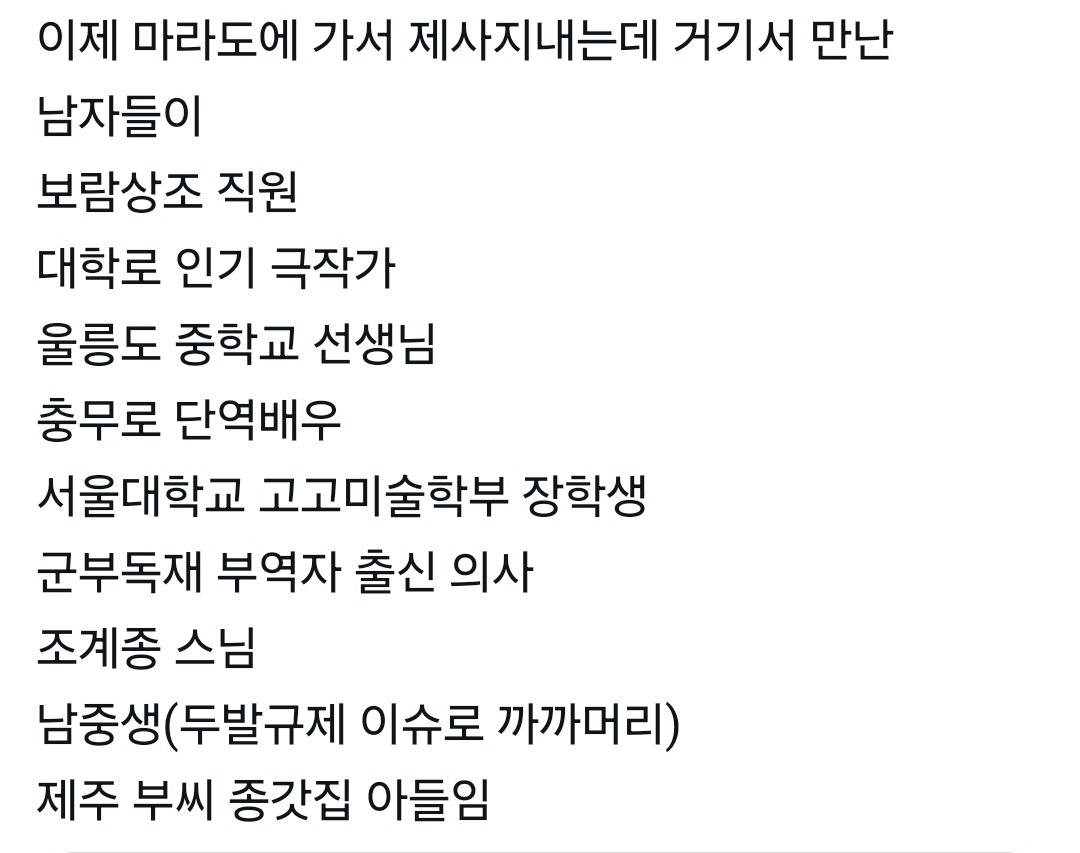 이거 내 오오에 K패치(진지하게 받아들이지 마세요)