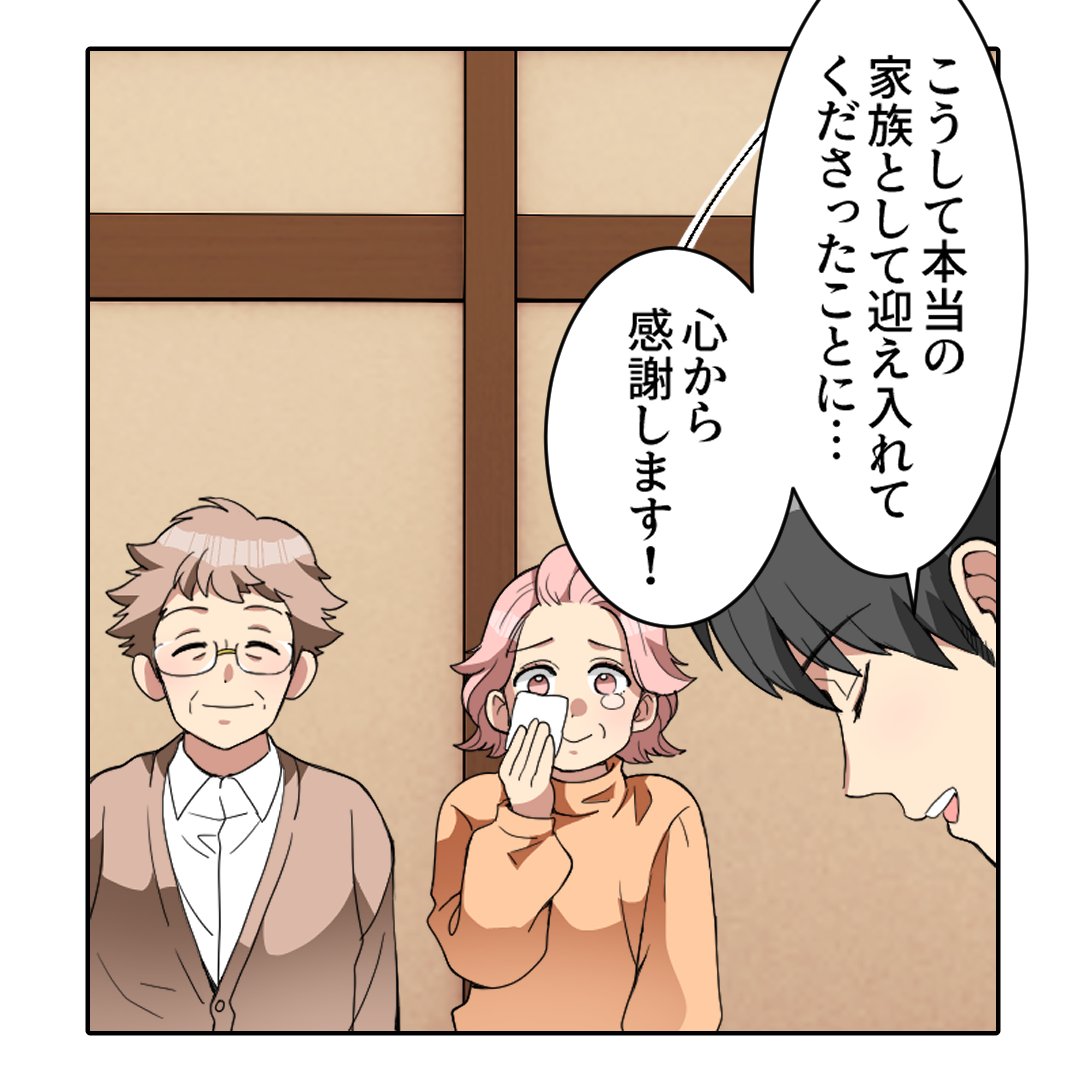 (1/6) 