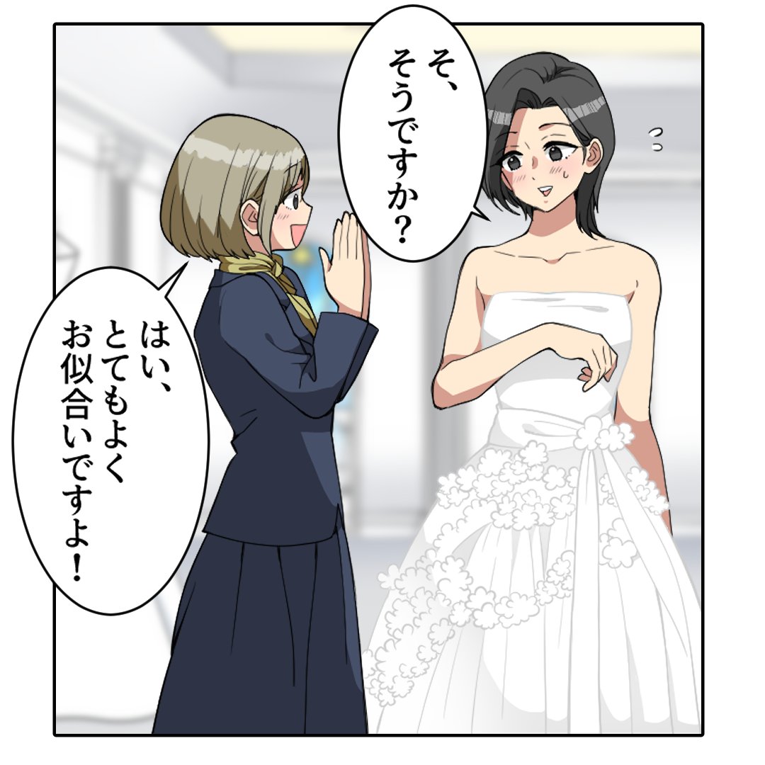 (2/6) 