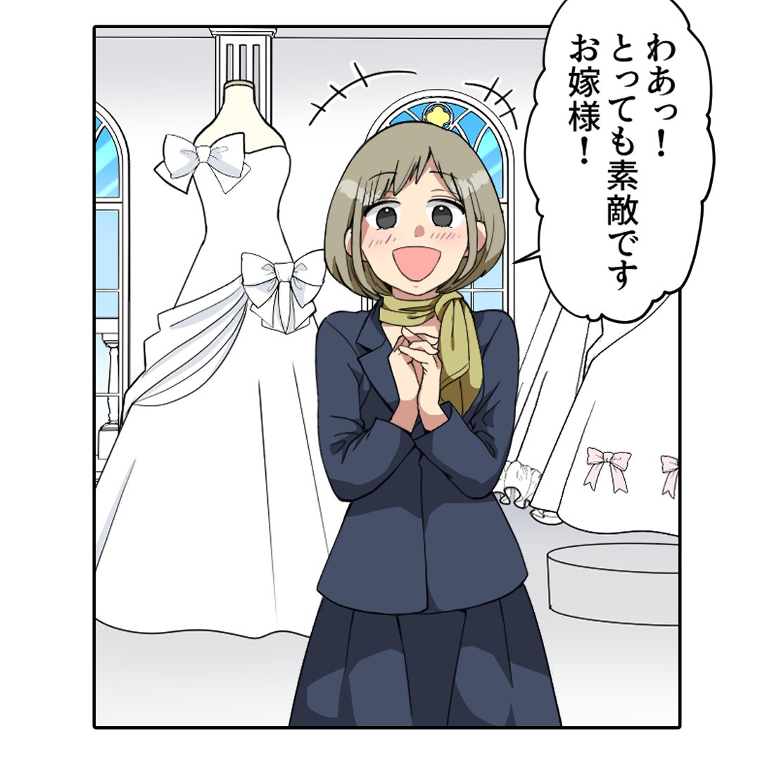 (2/6) 