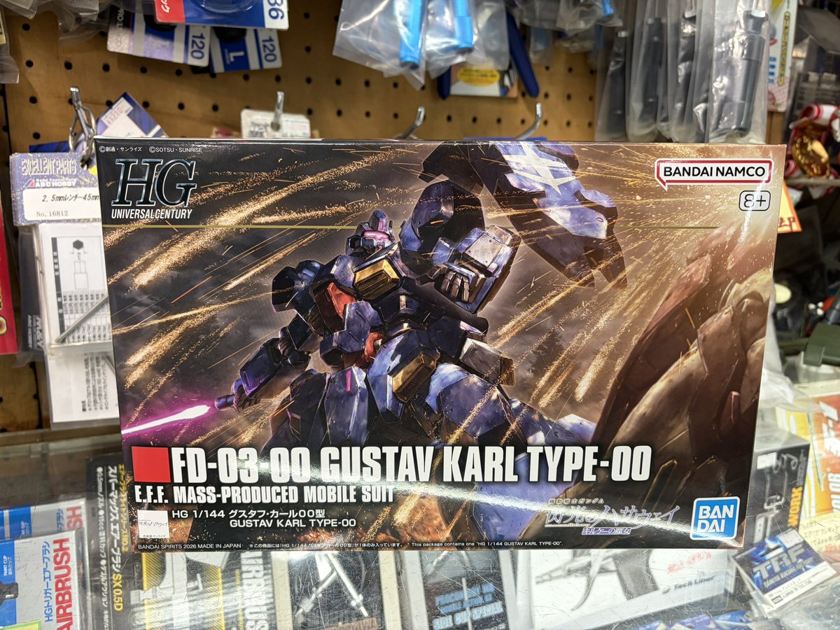 バンダイ HG 1/144 シャリア専用リック・ドム(GQ) HG 1/144 グスタフ