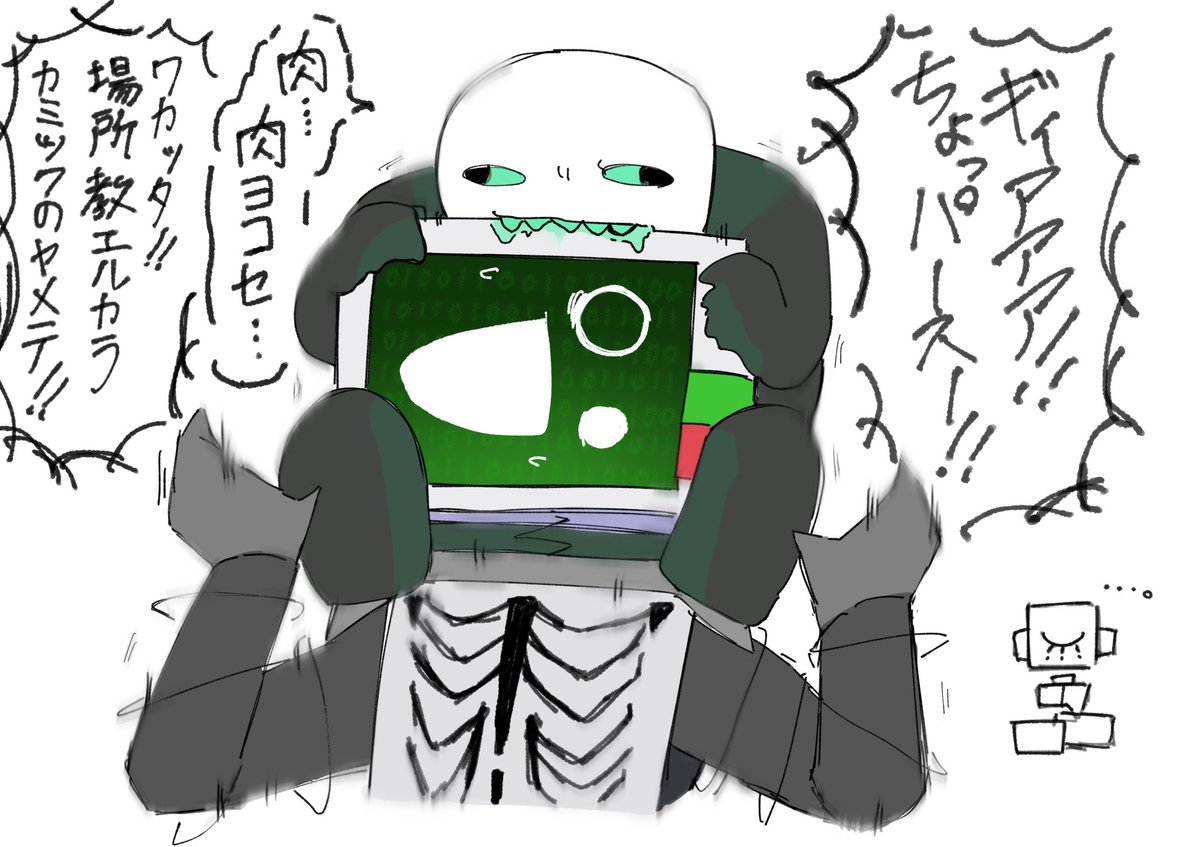 おつさん/Otu-san tweet media