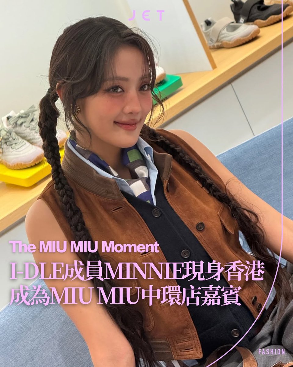 📷] 260206 #MINNIE at the Miu Miu Landmark Flagship Store grand