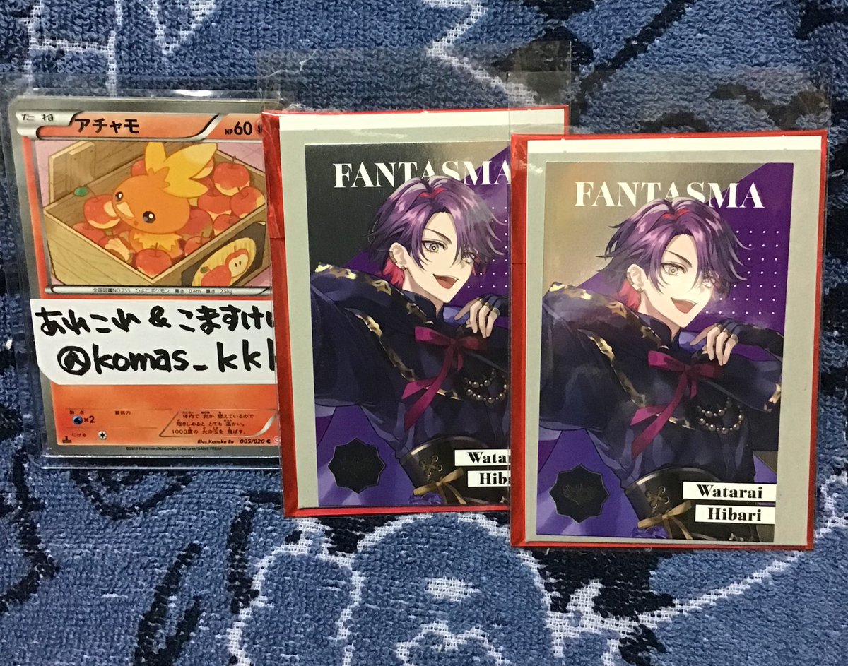 あれこれ&こますけい。 tweet media