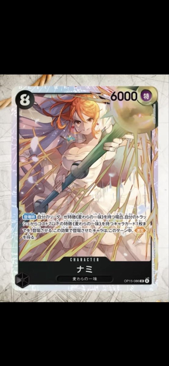 きんめだい tweet media