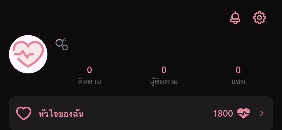 หลิน tweet media