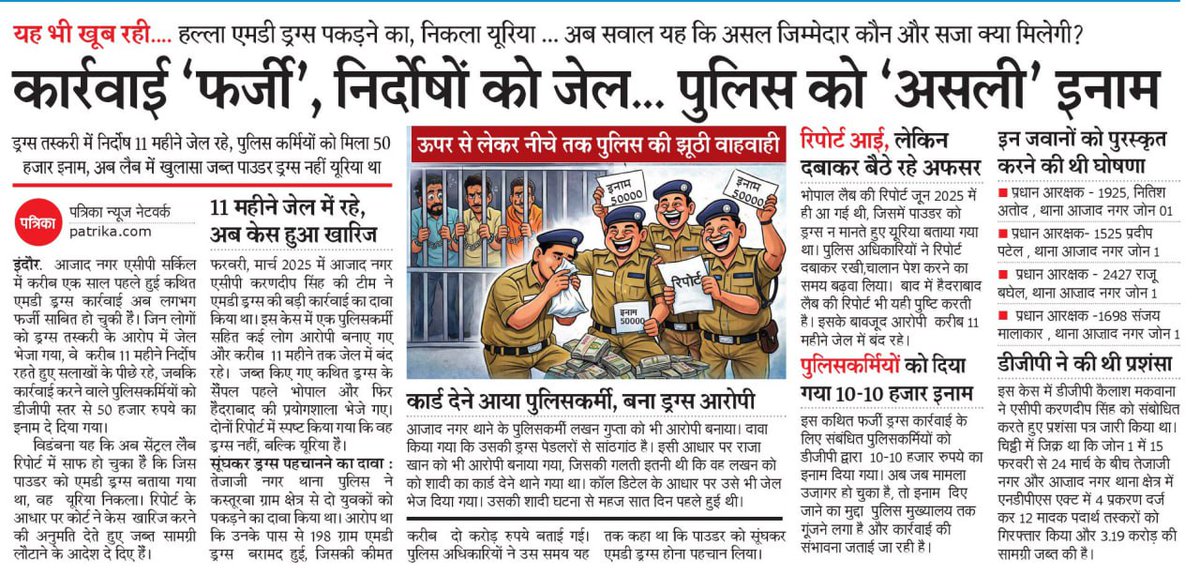 Vikas Singh Chauhan tweet media