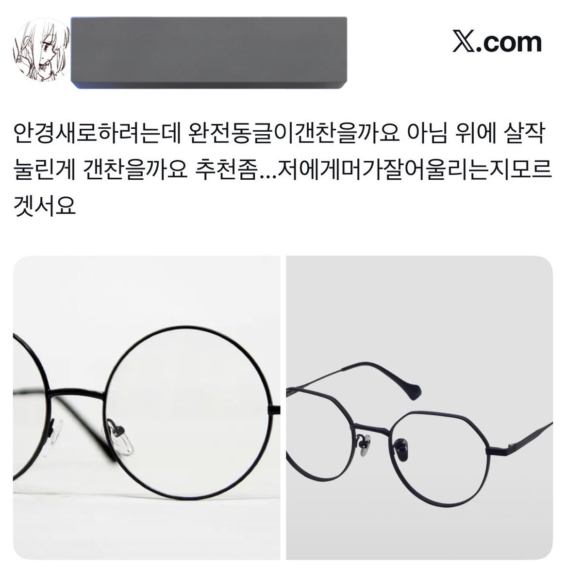 비계올린건데 암두추천안해조서
추천좀해조요