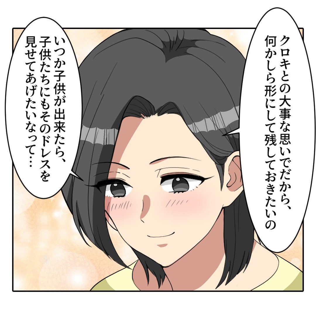 Post by エトラちゃんは見た！ on X: (4/6)