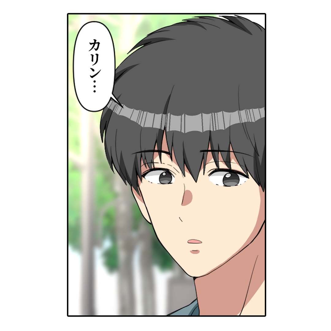 Post by エトラちゃんは見た！ on X: (4/6)