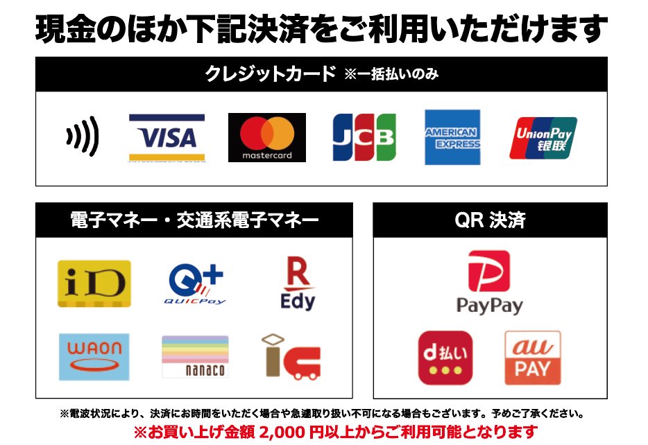 🌎明日！ 2/7(土)栃木県総合文化センター ハンブレッダーズ ワンマン