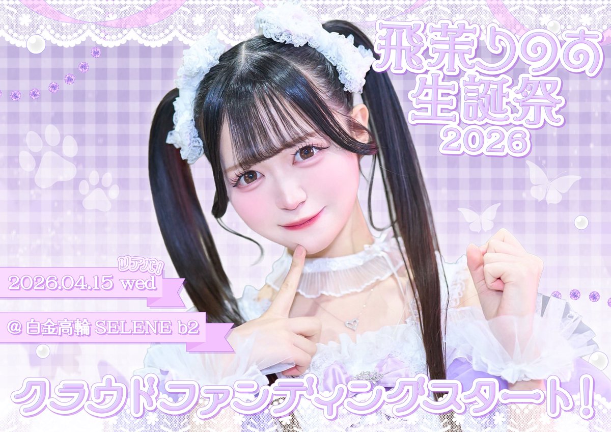 百宮みも【ドレスコード】 (@dreco_mimo) / Posts / X