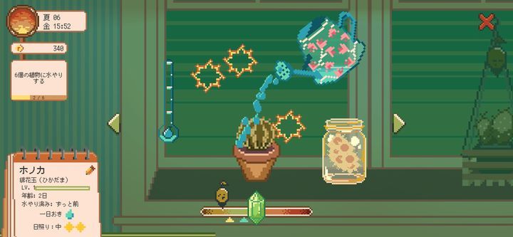 gamewith_review's tweet photo. 『Window Garden〜Lo-fiガーデニングシミュ』を紹介！
https://t.co/iCirAPv0f6

『Window Garden〜Lo-fiガーデニングシミュ』は、自分だけのガーデニングを楽しめるリラックス系ゲームだ。
おしゃれなBGMは、勉強や仕事中の集中タイムはもちろん、まったり過ごしたい時にも最適。レトロポップな雰囲気やデザインは、視覚的にも心を落ち着かせてくれ、くつろぎのひと時へといざなってくれる。

#WindowGarden