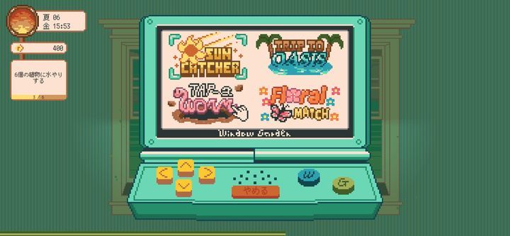 gamewith_review's tweet photo. 『Window Garden〜Lo-fiガーデニングシミュ』を紹介！
https://t.co/iCirAPv0f6

『Window Garden〜Lo-fiガーデニングシミュ』は、自分だけのガーデニングを楽しめるリラックス系ゲームだ。
おしゃれなBGMは、勉強や仕事中の集中タイムはもちろん、まったり過ごしたい時にも最適。レトロポップな雰囲気やデザインは、視覚的にも心を落ち着かせてくれ、くつろぎのひと時へといざなってくれる。

#WindowGarden