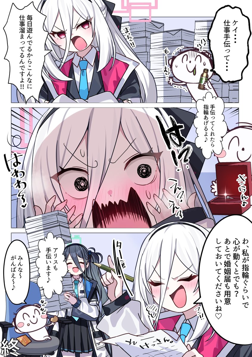 私が一生面倒見てあげます♡ 