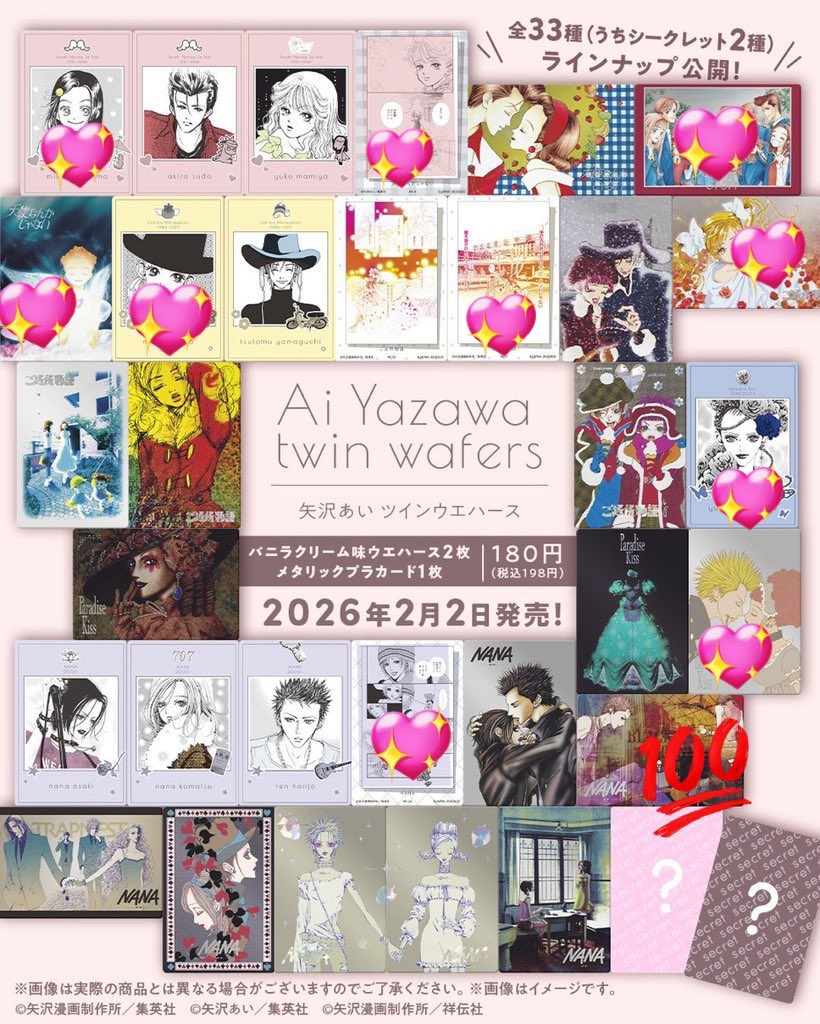 ｓａｋｕｒａ tweet media