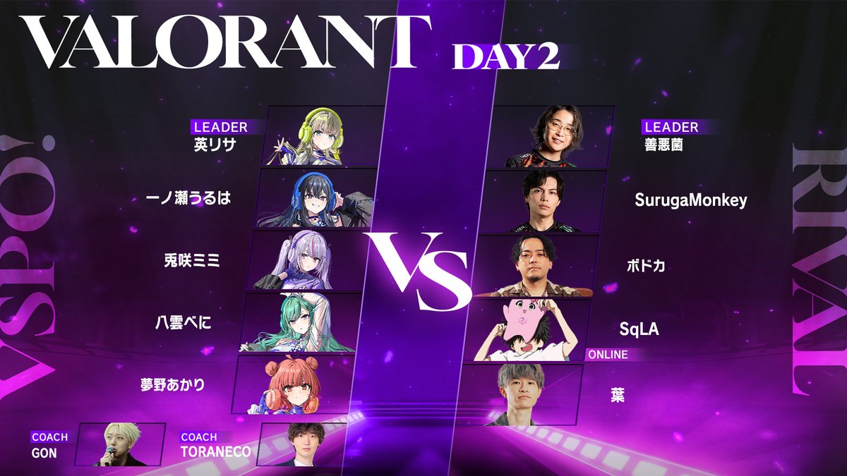 Vspo77's tweet photo. ◤VALORANT / League of Legends◢

Day1、Day2の出場者はこちらをご覧ください。

📝公式サイト
https://t.co/9xF4GF0BYb

#VSPO_SHOWDOWN_2026 #ぶいすぽ #RAGE https://t.co/3oi729FYZb