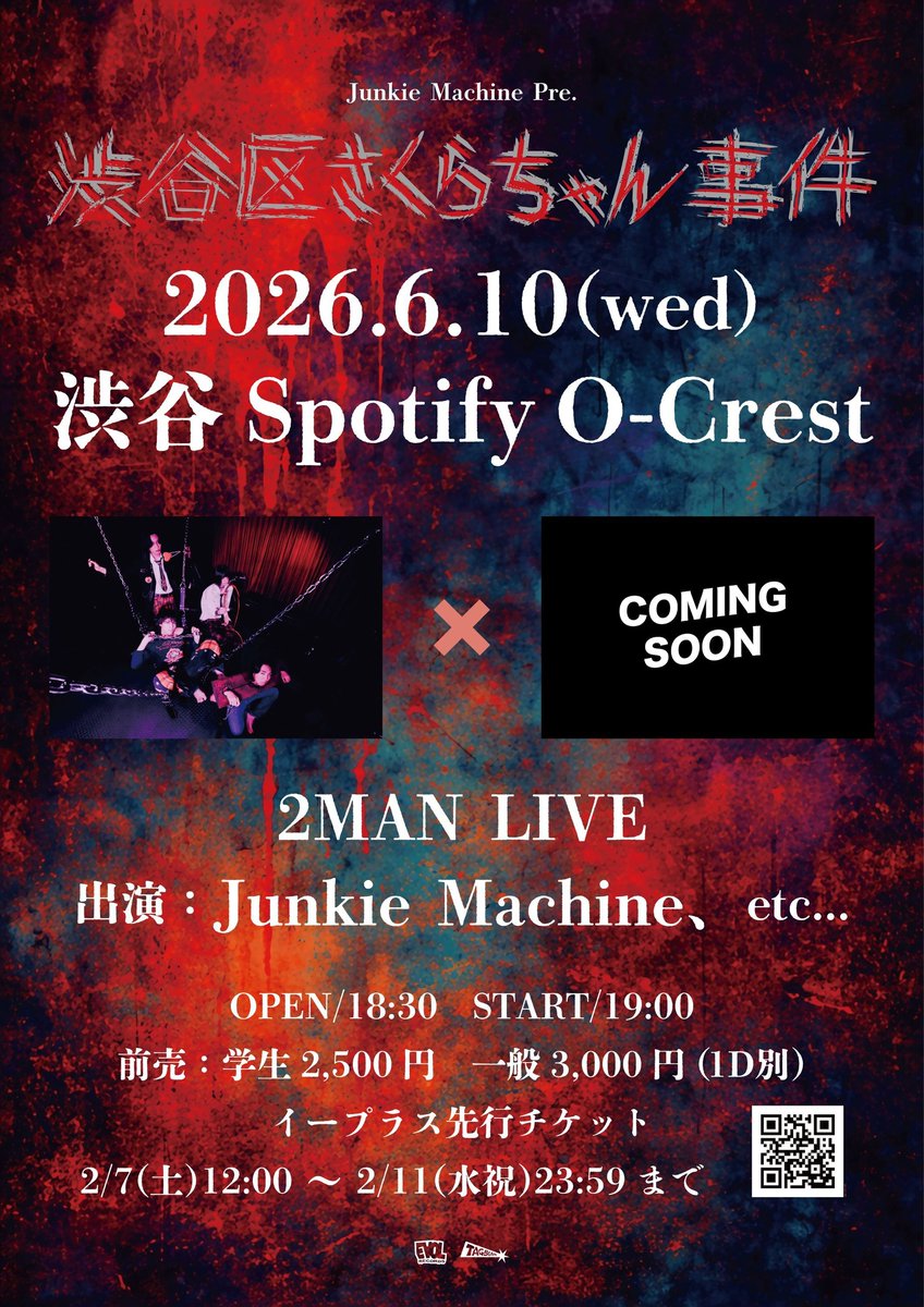 かまたはるき (@177__haruki) / Posts / X