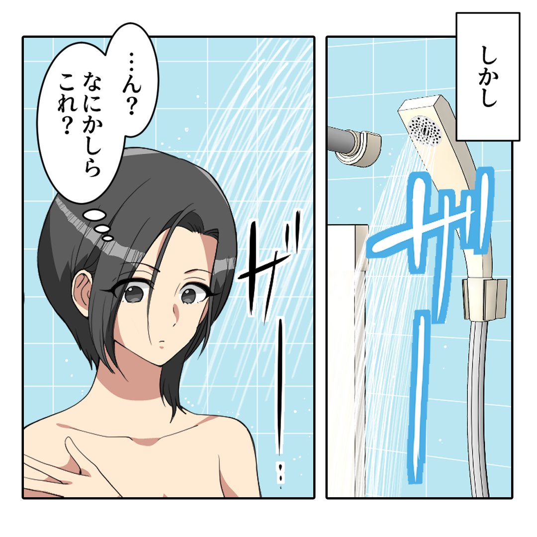 (5/6) 