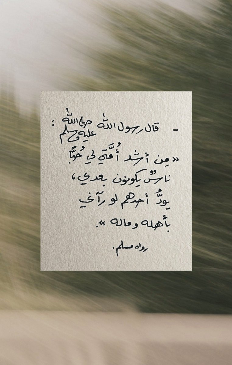 الأمجاد tweet media