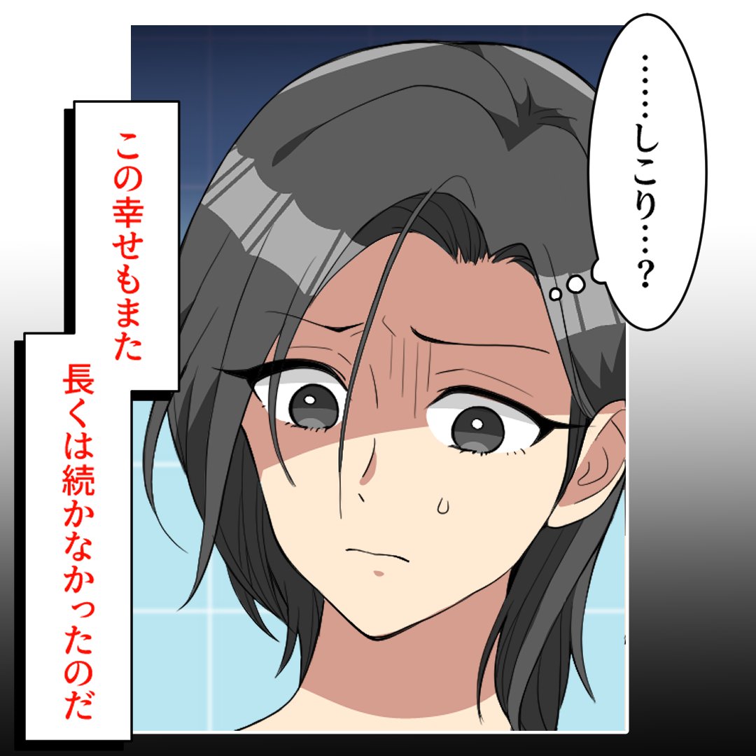 Post by エトラちゃんは見た！ on X: (6/6)