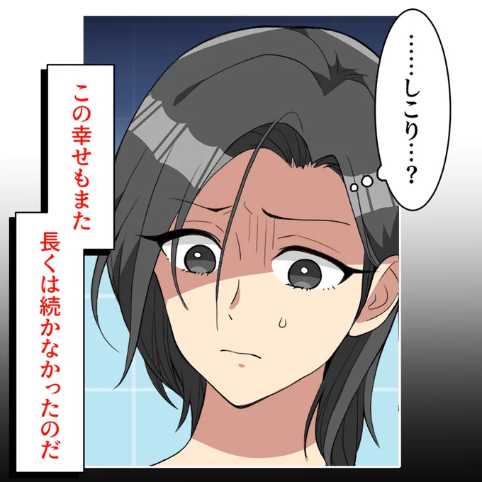 (6/6) 