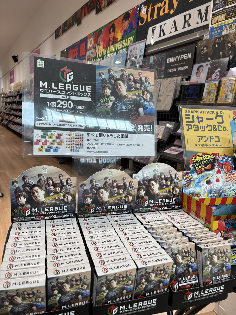 M.LEAGUE ウエハースコレクトボックス vol.2 販売中です🍫 新たな撮り