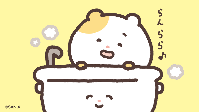 寒い日にはやっぱり
#適温のおふろ にかぎるね♪🛀

#今日のちまハピズ
#お風呂の日