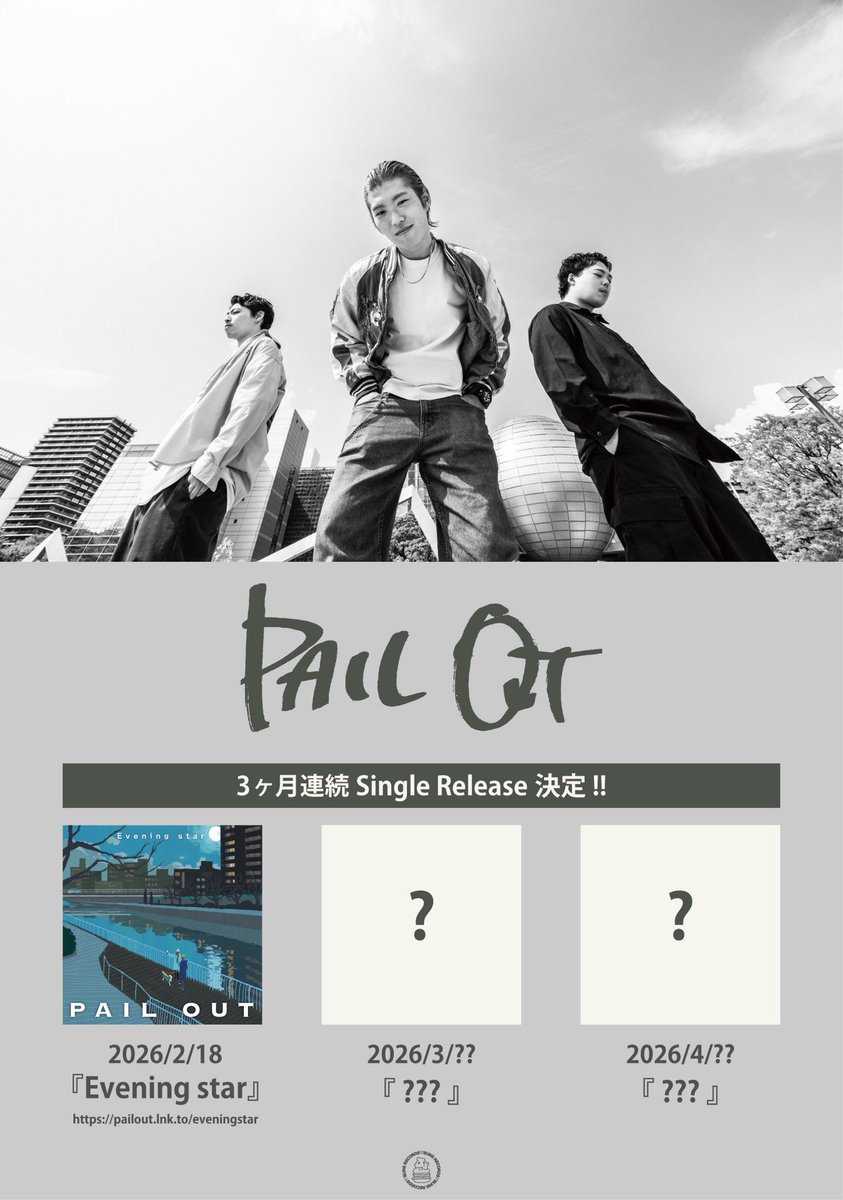 PAIL OUT tweet media