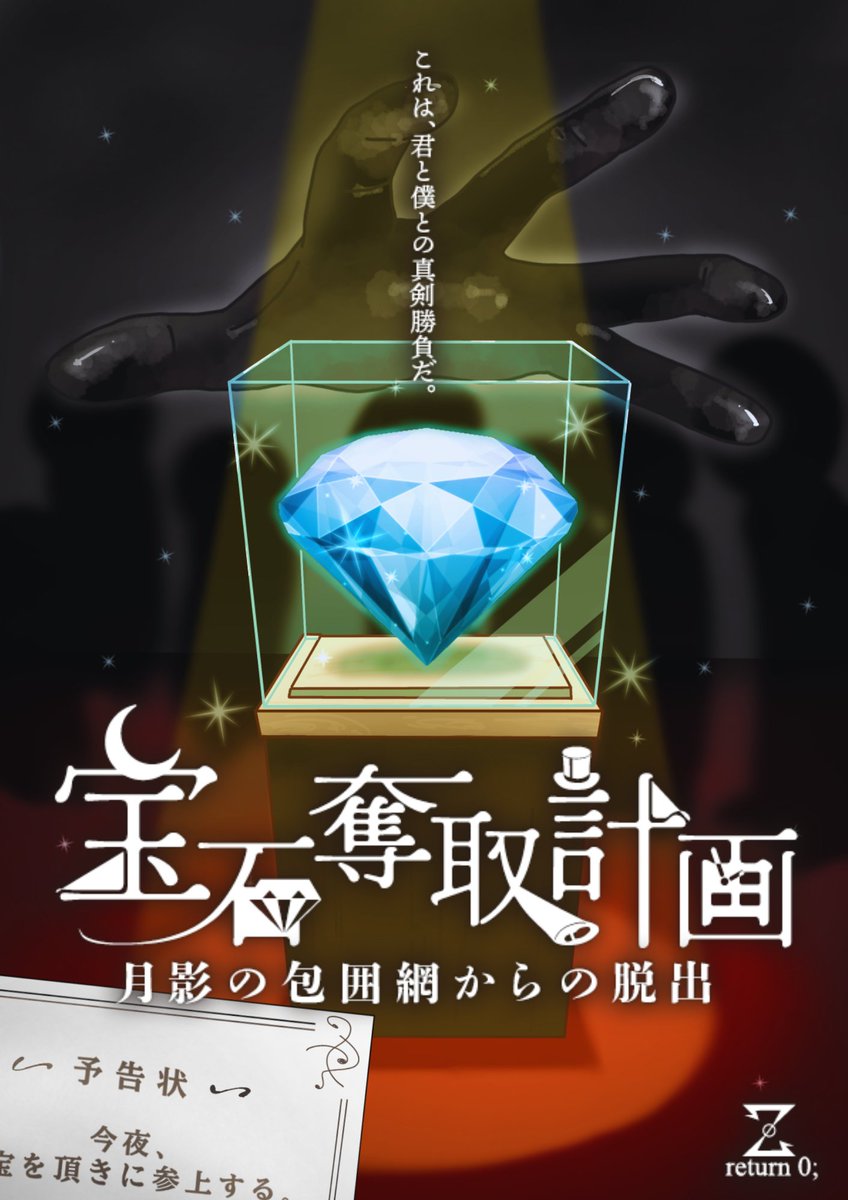 return 0; tweet media